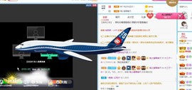 直播就酒主播照片