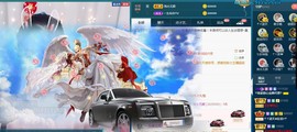 ☂客家甜心金牌代理☂主播照片