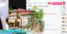 直播就酒主播照片