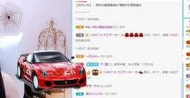 直播就酒主播照片