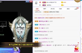 小狸吖～主播照片