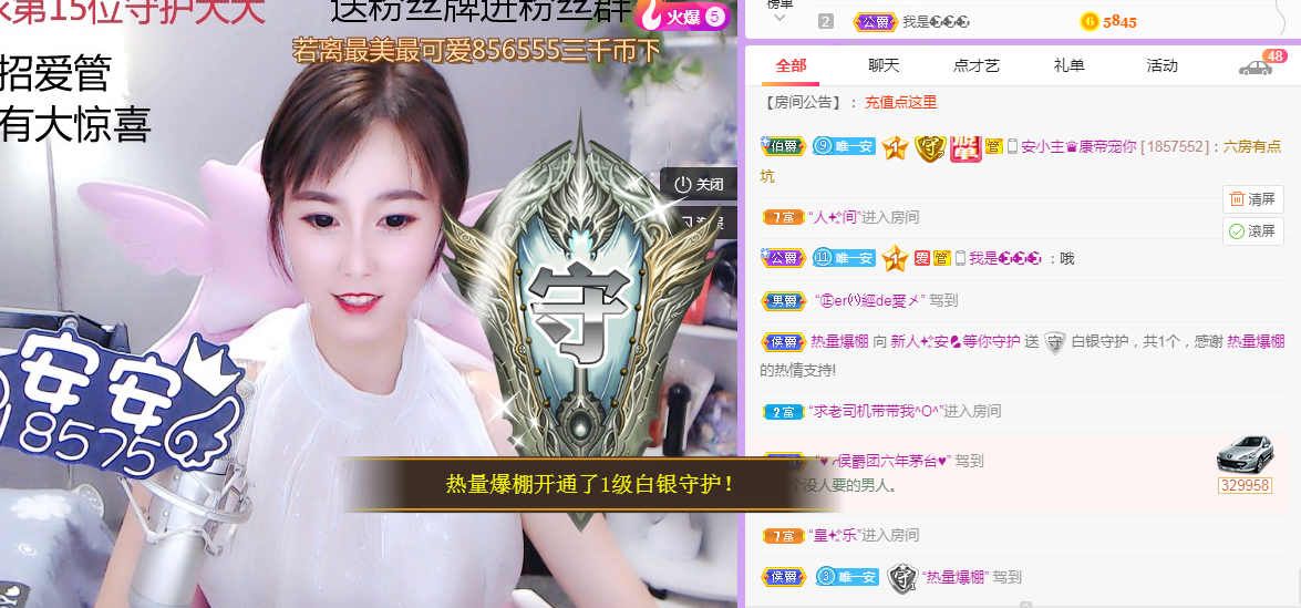 ✨安安✨……的图片