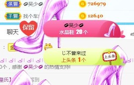 素雪胃肠炎不定时播主播照片
