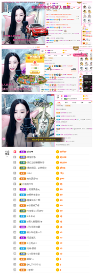 一起走吧123主播照片