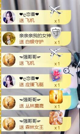 遇见美丽❤主播照片