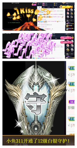 宝儿♚家里有事休息主播照片