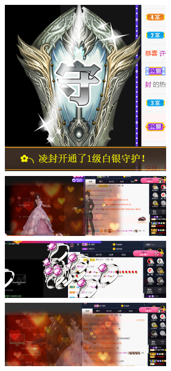 宝儿♚努力升级的图片