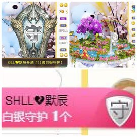 追❤忆主播照片