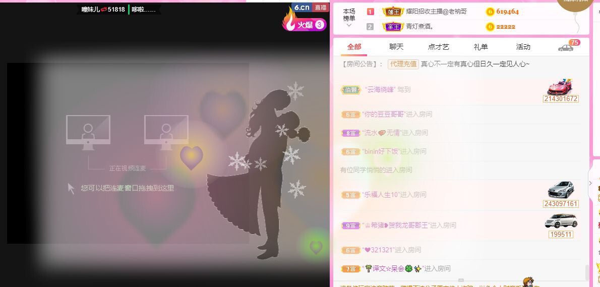 曈妹儿💜51818的图片