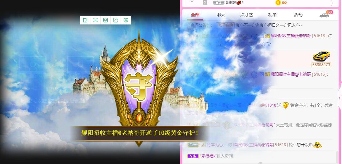 曈妹儿💜51818的图片