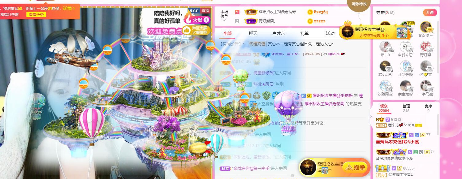 曈妹儿💜51818的图片