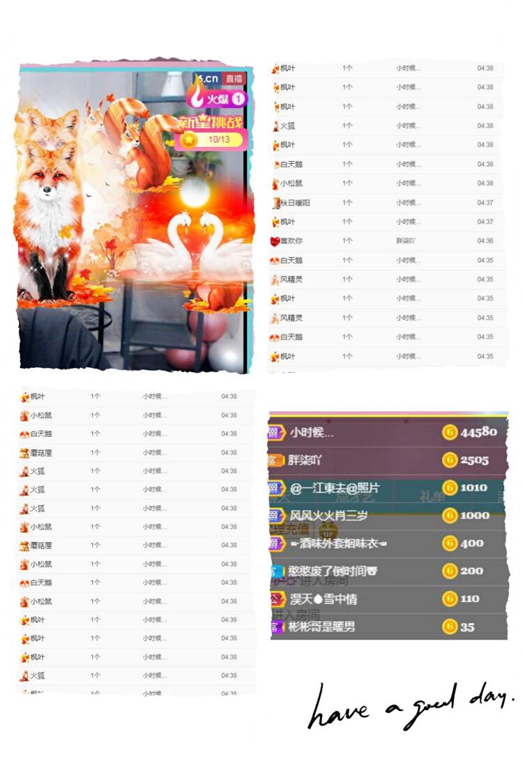 柒柒吖🐳的主播照片