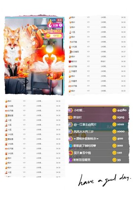 柒柒吖🐳主播照片