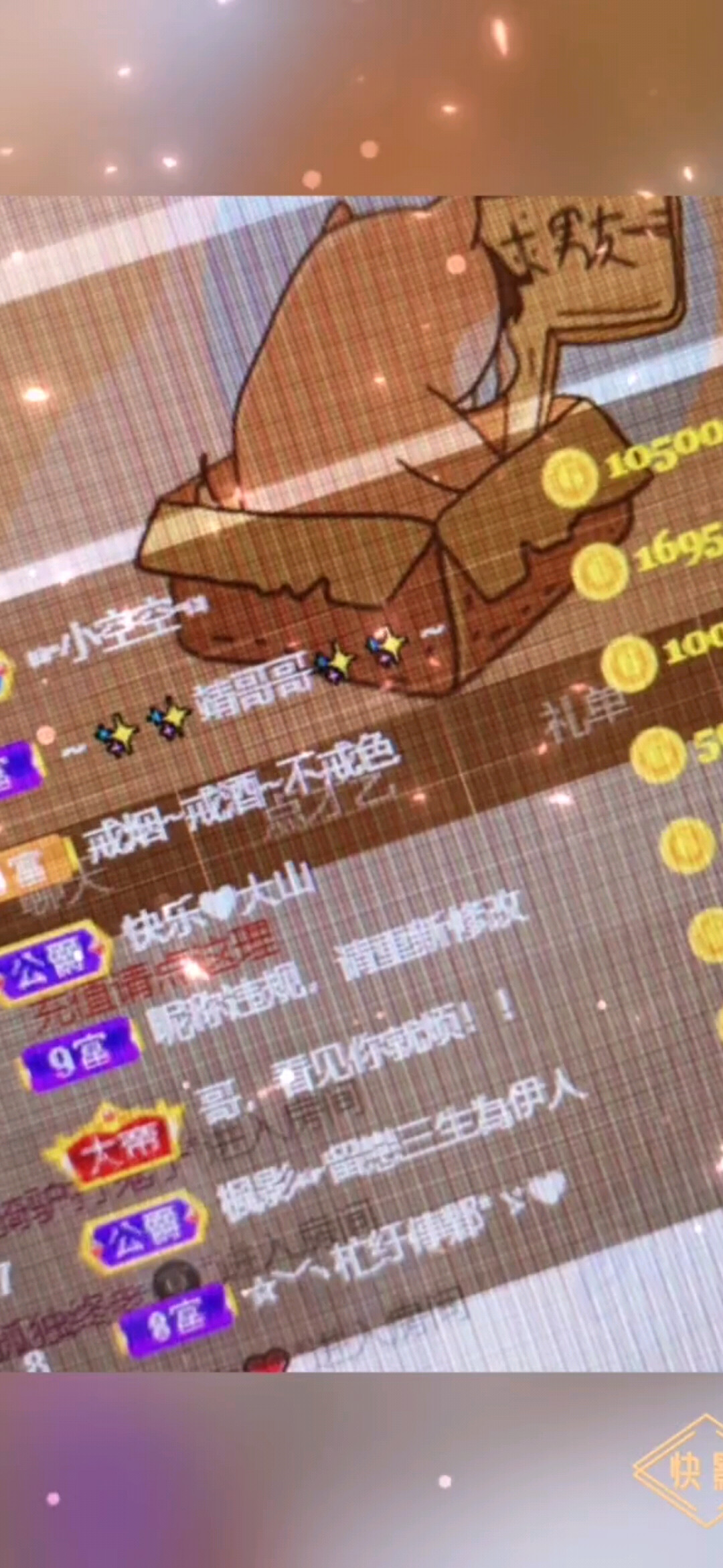 这一路走来谢谢有哥哥