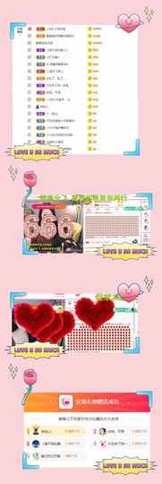 ღ娜娜ぃ安静唱歌🍀主播照片