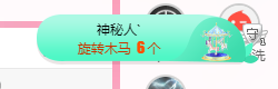 可可可可休息主播照片
