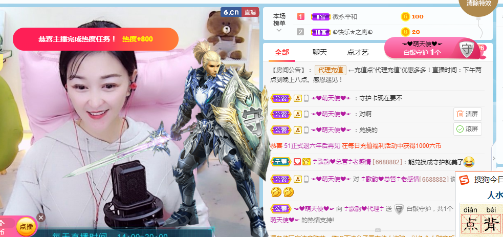 歌韵668888的图片
