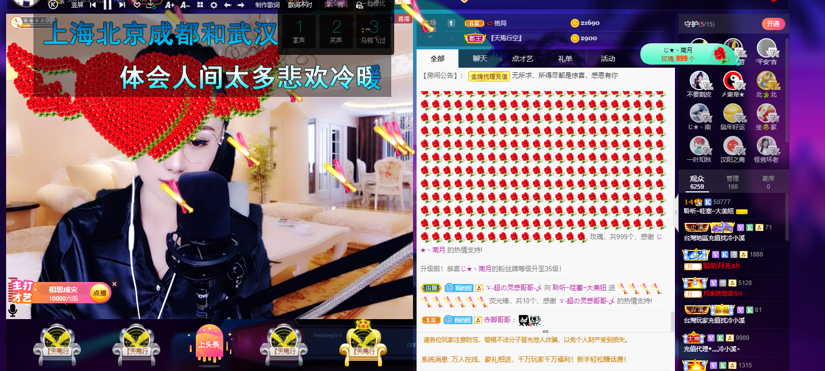 聆听~福妞儿的图片