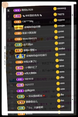 凤凤凤凤凤凤凤凤凤.主播照片