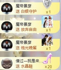 嘿暂离主播照片