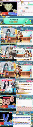 嘿暂离主播照片