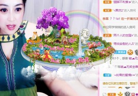 开心果冰儿主播照片
