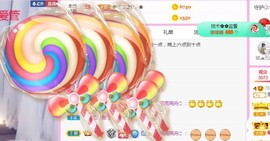 开心果冰儿主播照片