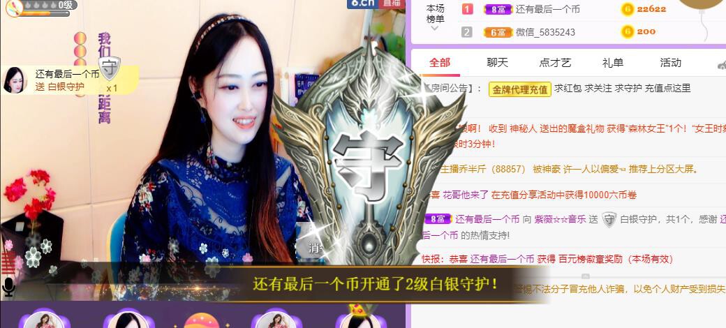 紫薇☆☆音乐频道的图片