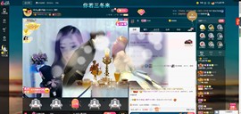 *菜园子*主播照片