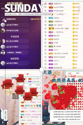 虹宝❣唱歌晚11点主播照片