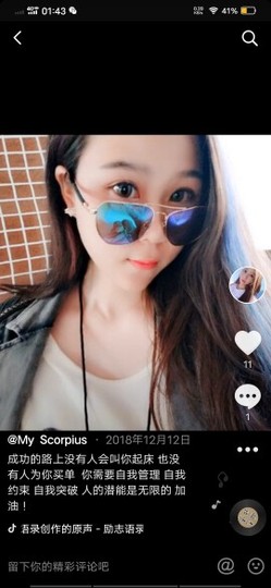 大乔近家里出事播未定主播照片