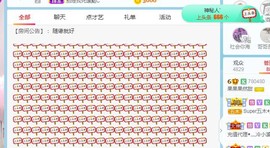 小奶猫谢谢哥哥们主播照片
