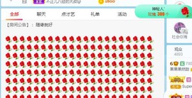 小奶猫谢谢哥哥们主播照片