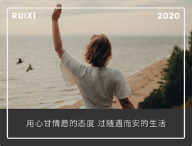 雪菜♫好运好运旺主播照片