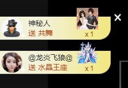 遇见美丽❤主播照片