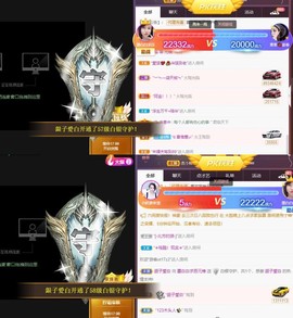 江湖再见，退主播照片