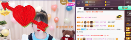 小九在这呢☜主播照片