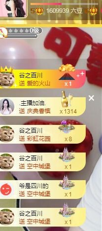 是谁说一辈子的主播照片