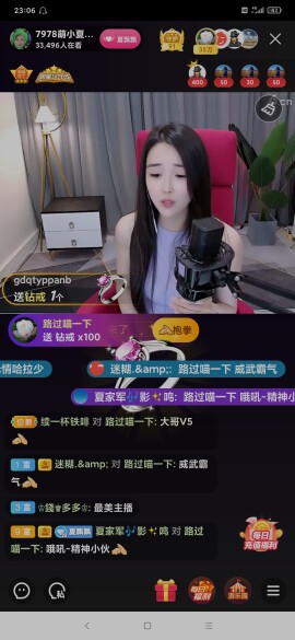 厄洛斯💗7978的图片
