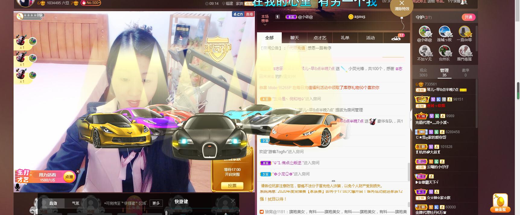 🎶琴儿🎶涅槃重生的图片