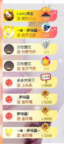 ☜✿ヽ小小☞主播照片