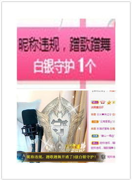故乡111主播照片