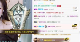 ︶刺挠丶主播照片