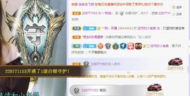 ︶刺挠丶主播照片