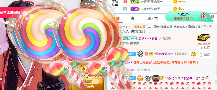 歌韵668888的图片