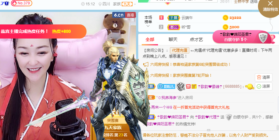 歌韵668888的图片