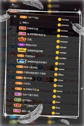 凤凤凤凤凤凤凤凤凤.主播照片
