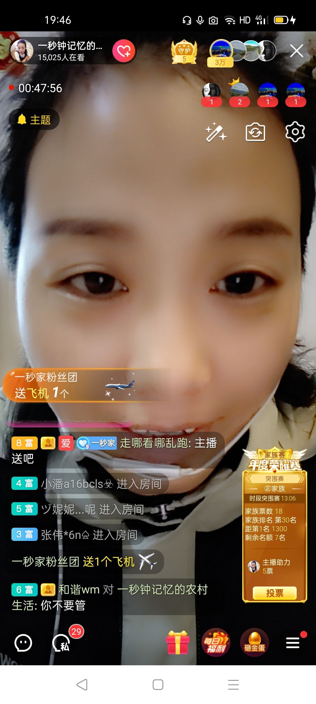 一秒钟の记忆的图片