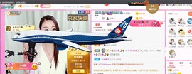 ♥陌晗♥安安静静主播照片