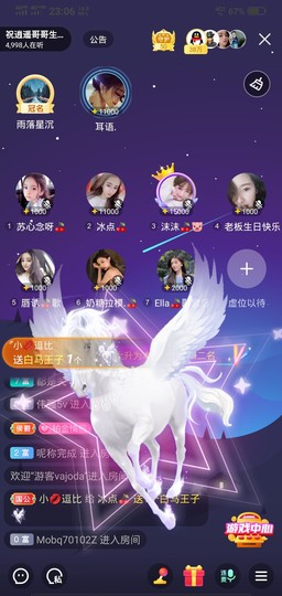 菜菜❄️.主播照片
